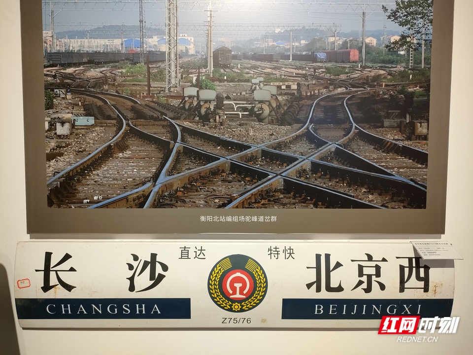 揭秘百年粤汉铁路丨组图这些火车老物件会唤起你的专属记忆吗