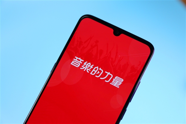 网易云音乐被曝最快本周寻求上市聆讯!官方回应:不予置评