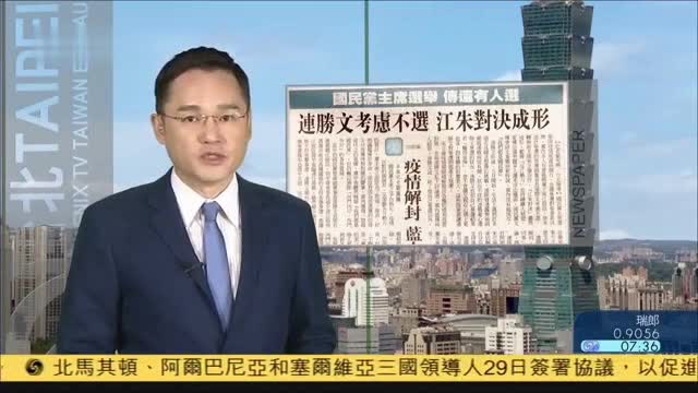7月30日台湾新闻重点:台湾开放在台陆生接种疫苗