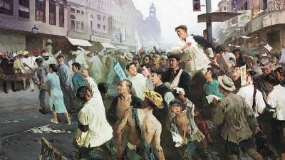 1925年日本人将一名中国女工打死引起民愤，“五卅惨案”就此发生