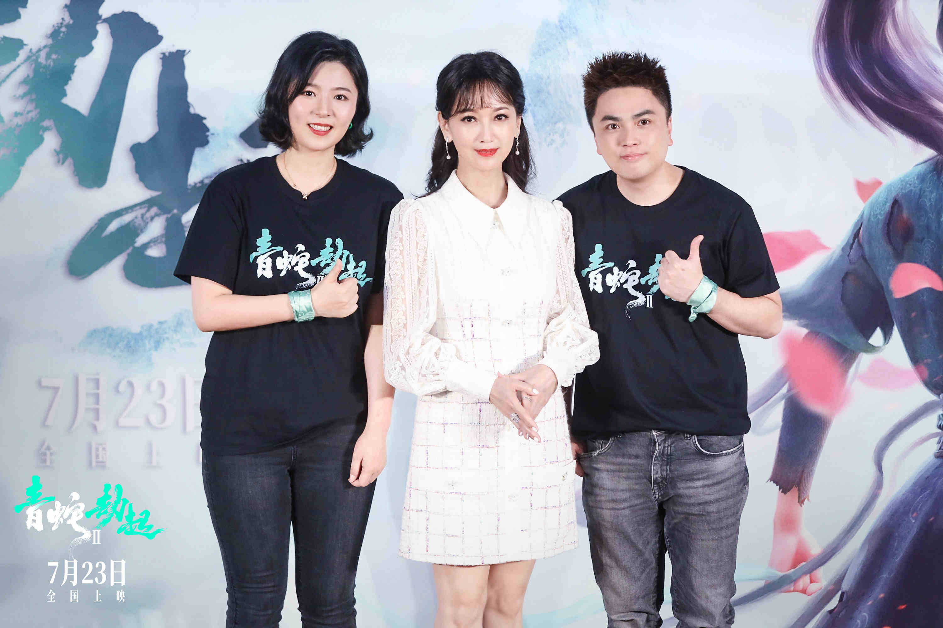 导演黄家康（右）、制片人崔迪，与特邀嘉宾赵雅芝（中）合影。