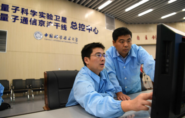 科研人员在中国科学技术大学先进技术研究院量子通信“京沪干线”总控中心工作（2017年9月29日摄）。新华社图。