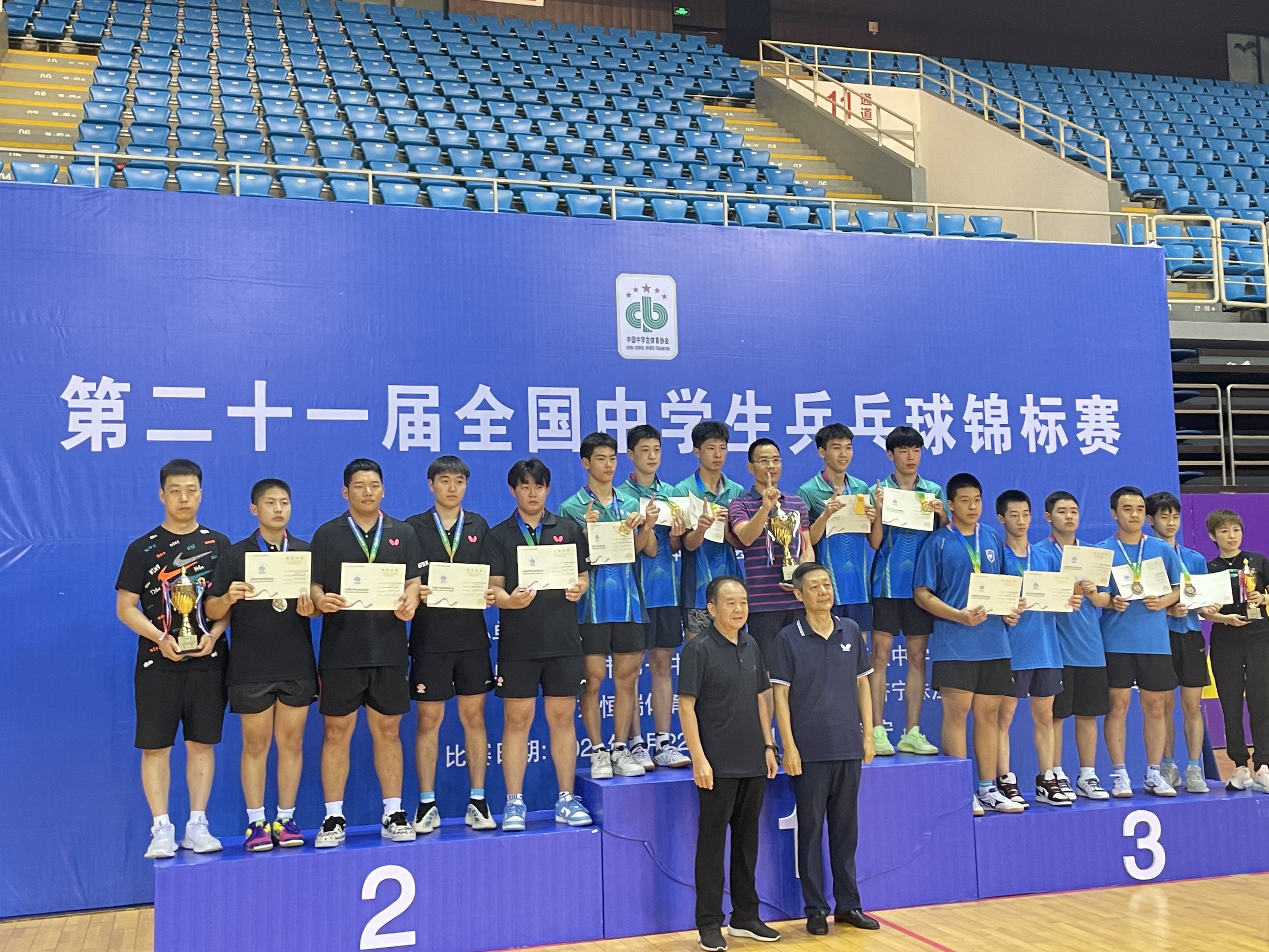 全国第一柯桥中学乒乓健儿勇夺全国中学生乒乓球锦标赛男子团体冠军