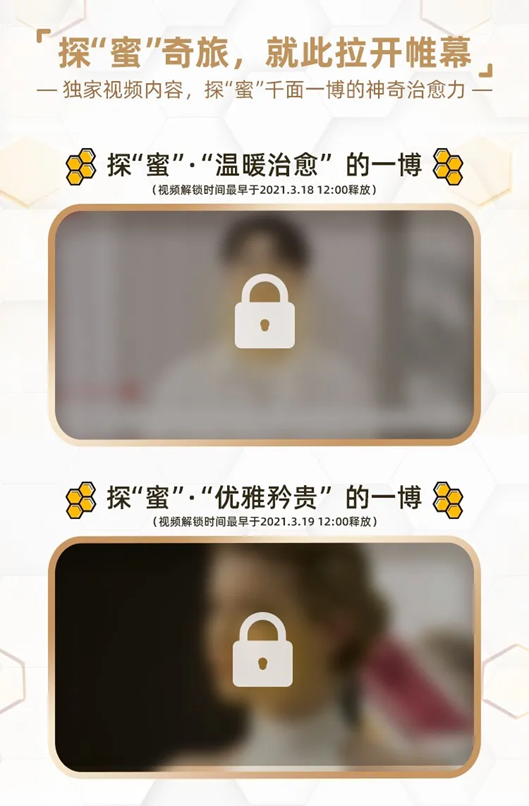 五感营销赢得TopDigital创新奖，瑞琪奥兰9785套礼盒一秒售罄！