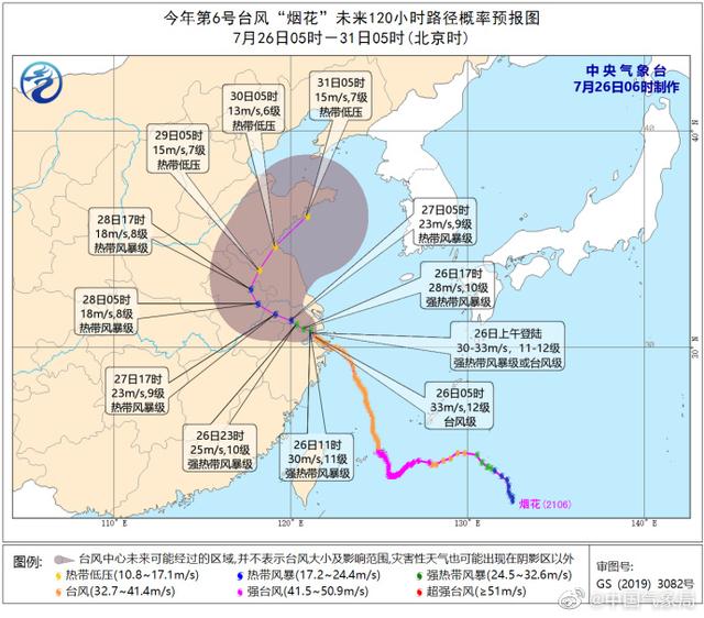 北纬33度中国地图图片