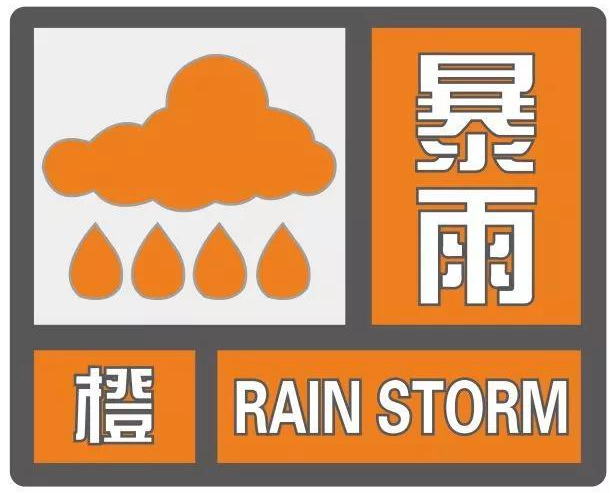 连发多个预警辽宁将出现强风强降雨天气