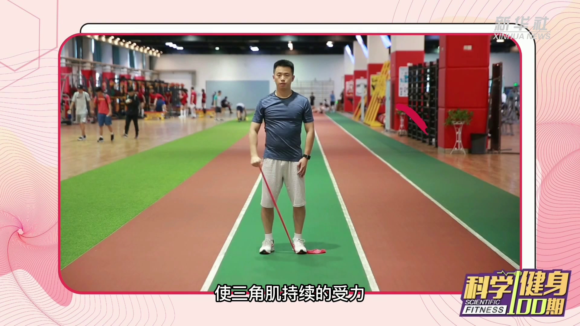 科学健身100期|健身中常见上肢错误动作，你中招了吗？