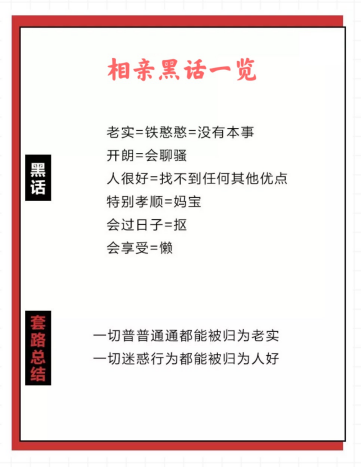 熟人介绍太尬了这届95后选择在探探交友