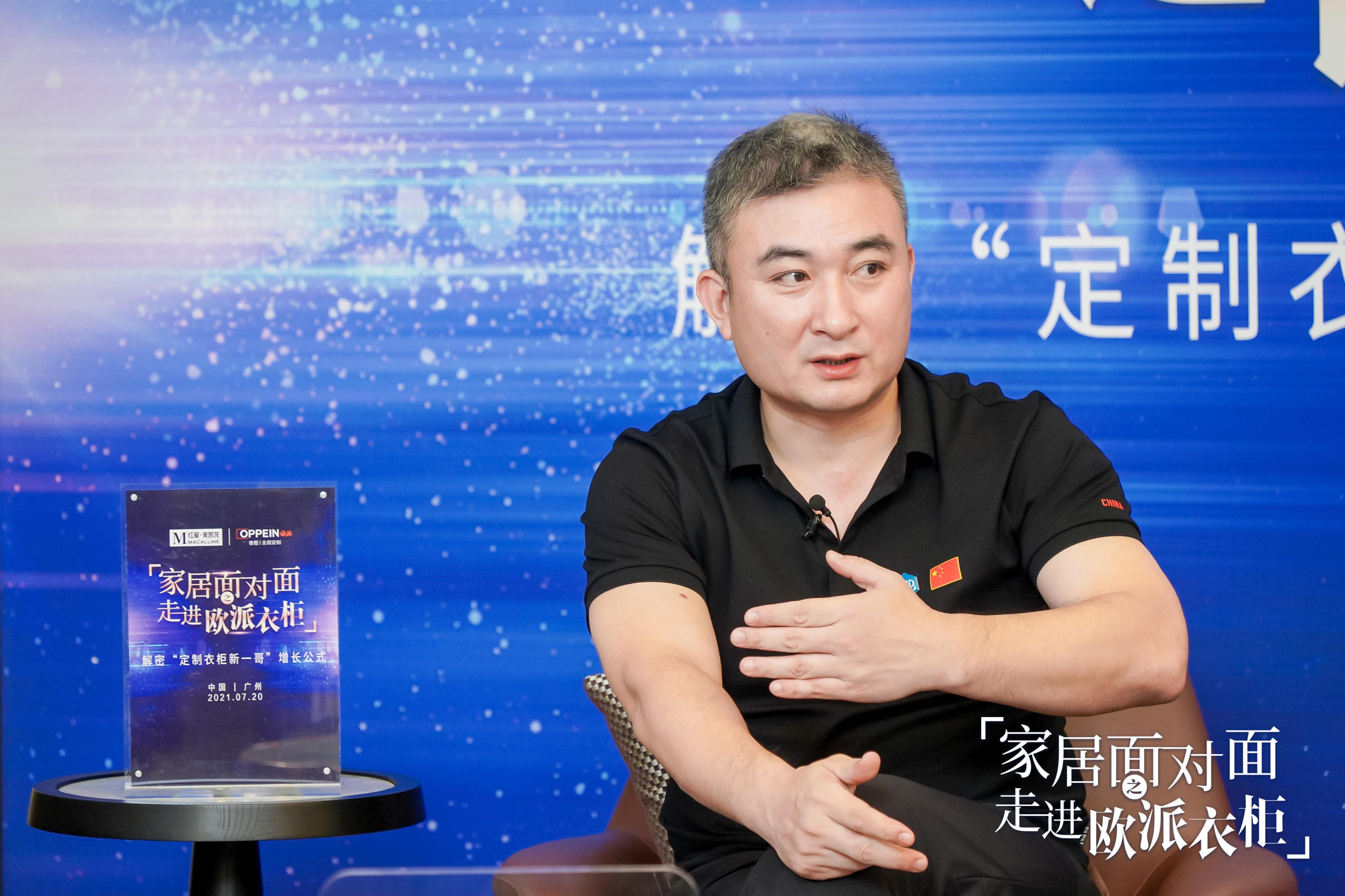 红星美凯龙携手欧派衣柜赋能共赢黄金时代