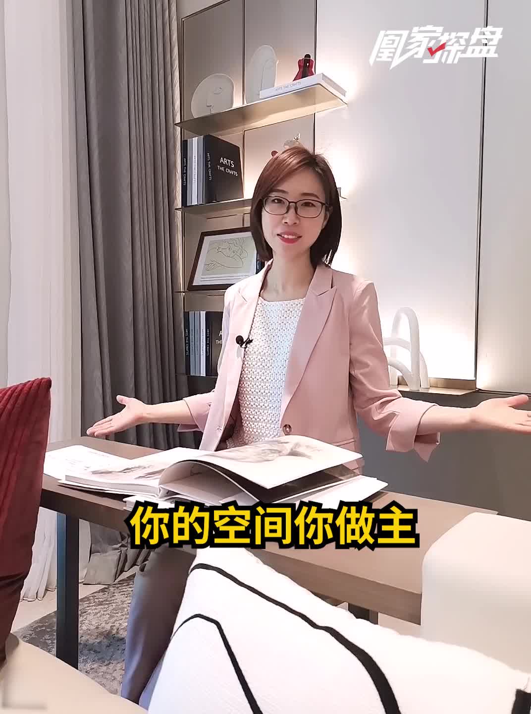 【凰家探盘】[82㎡][4.8米开间]-长安·金茂悦神户型