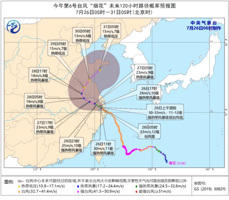 台风“烟花”路径概率预报图(7月26日5时-31日5时)