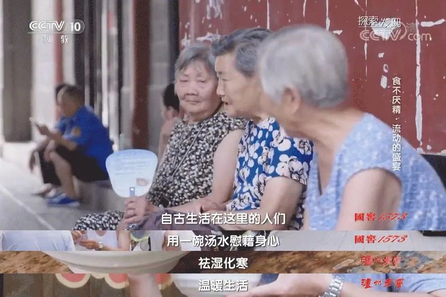 △ 洛阳人的一天，是从一碗汤开始的。图/美食纪录片《食不厌精·流动的盛宴》