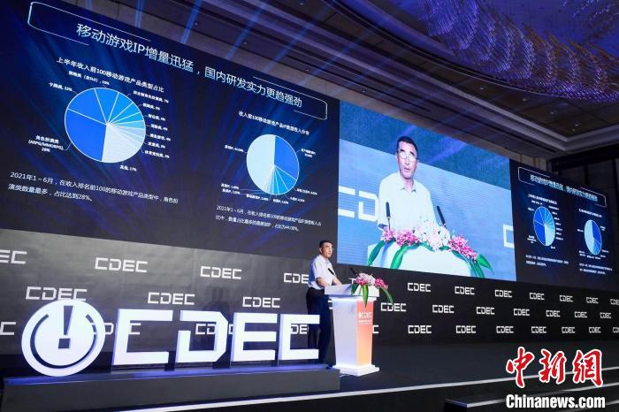 报告：2021年上半年中国游戏市场销售收入超1500亿元