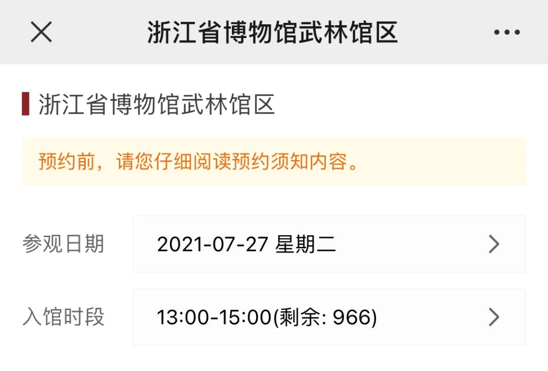 总而言之，展期只有2周的《富春山居图：剩山图》，甚至值得旅行者专程奔赴杭州。
