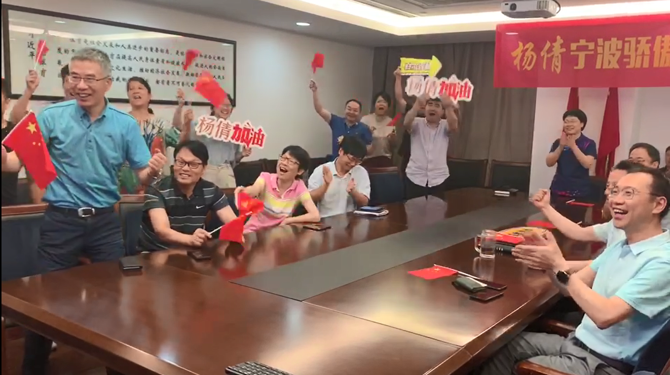 宁波姑娘杨倩创造历史 成首位在同届奥运会上夺两枚金牌的射击运动员