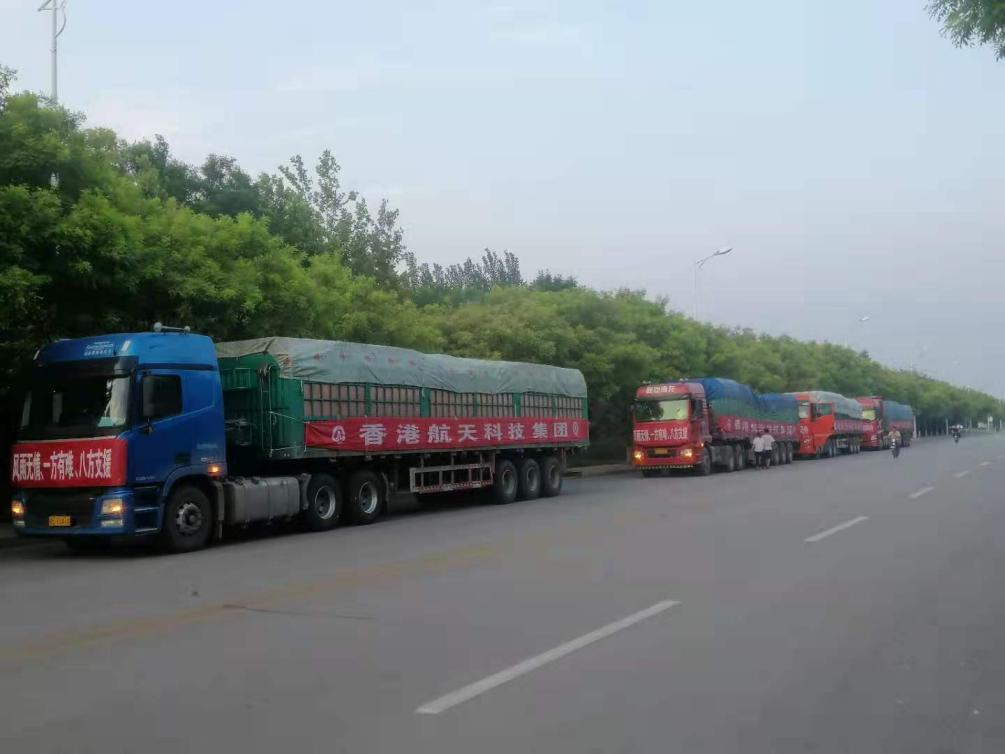 香港航天科技积极驰援郑州 心系同胞共抗天灾