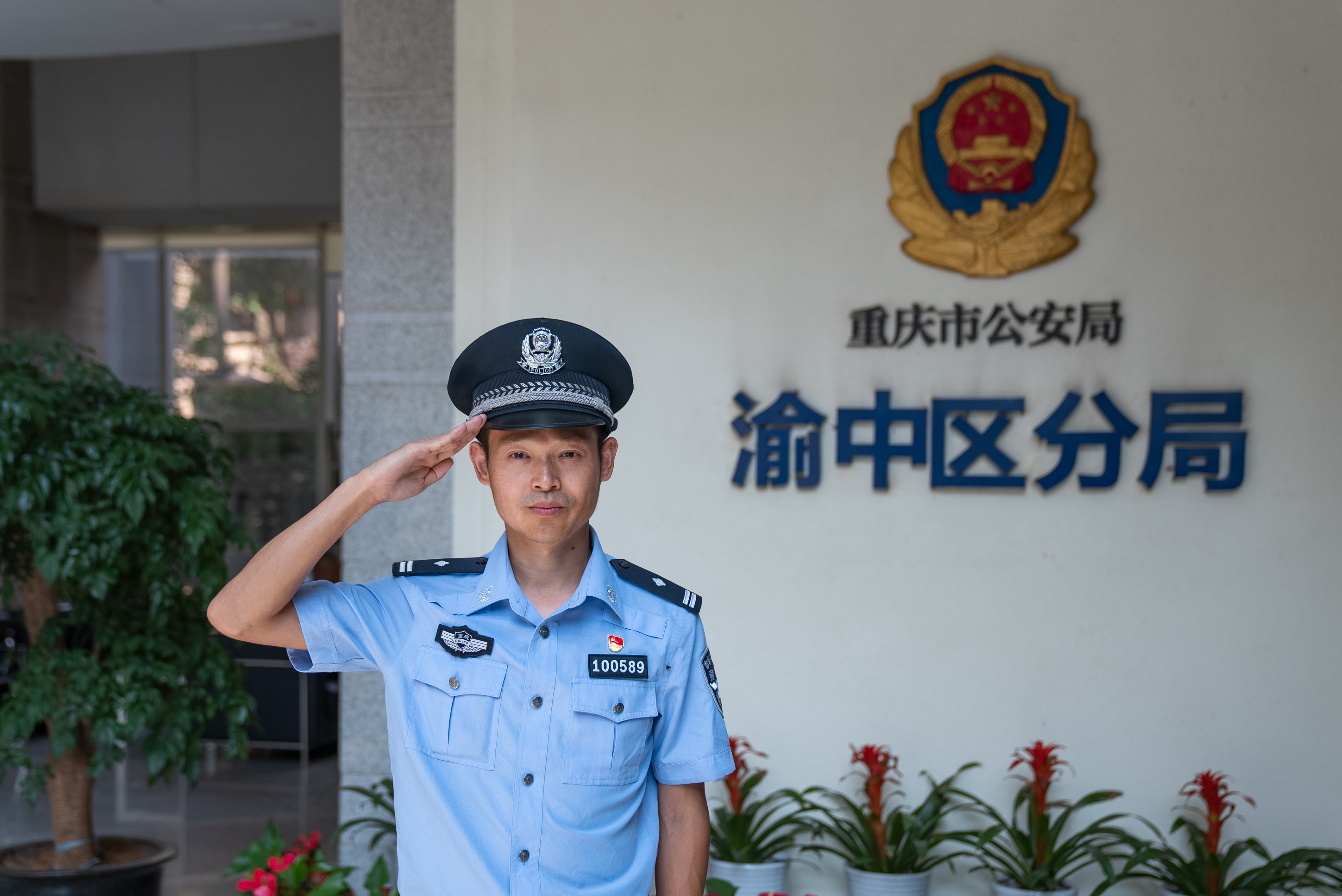 渝中区公安分局望龙门派出所39岁民警赵臻,就是其中的一员.