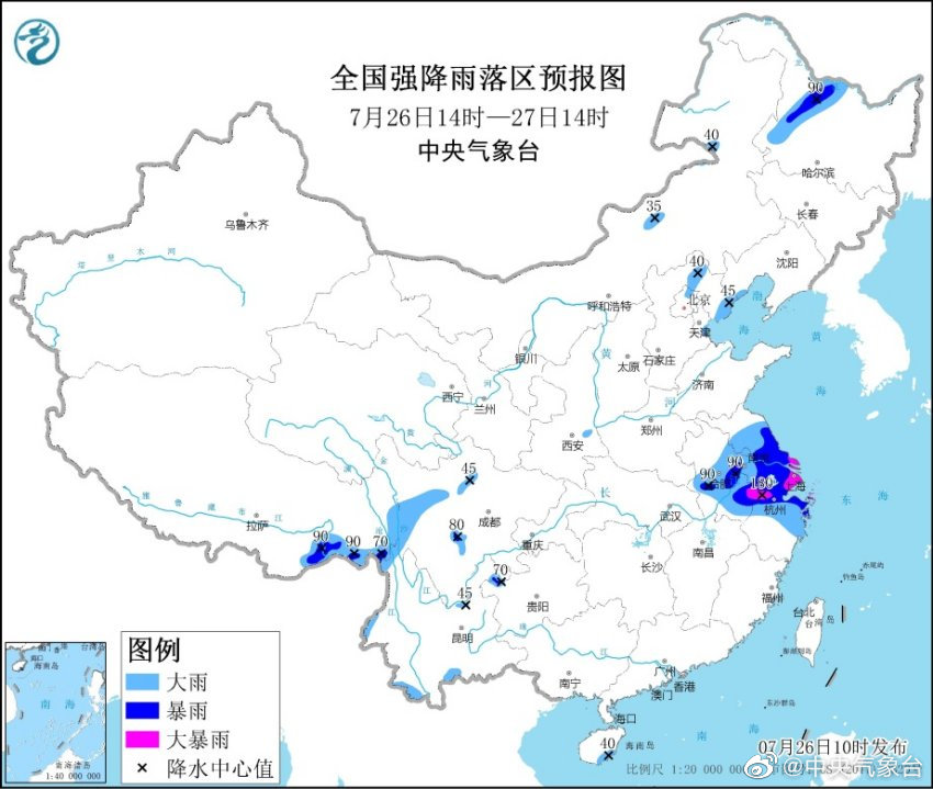 @中央气象台 消息
