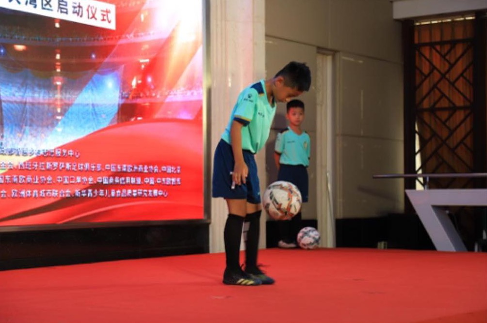 国际友好城市青少年足球赛——公益锦标赛大湾区正式启动