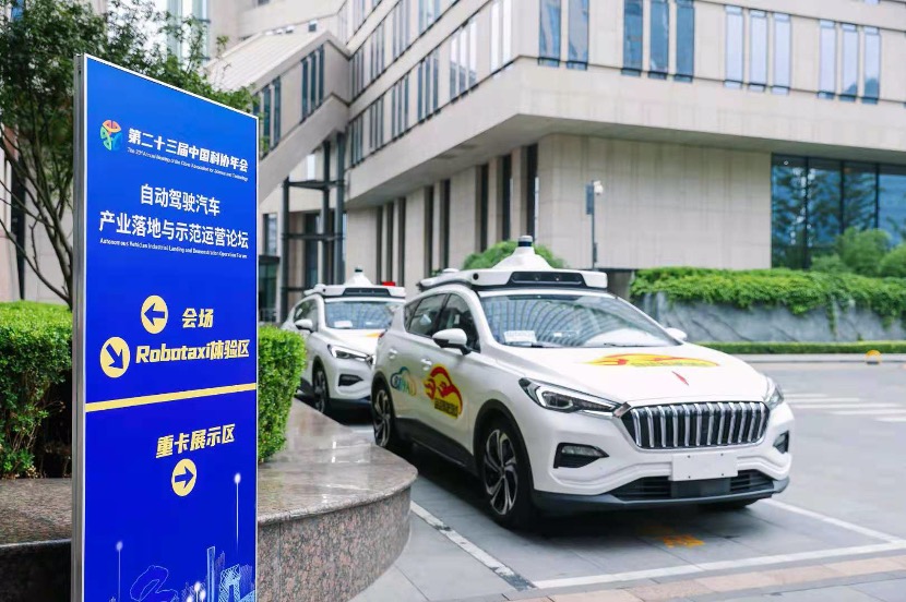 无人驾驶将在高速道路进行场景测试?百度Apollo获首批资质