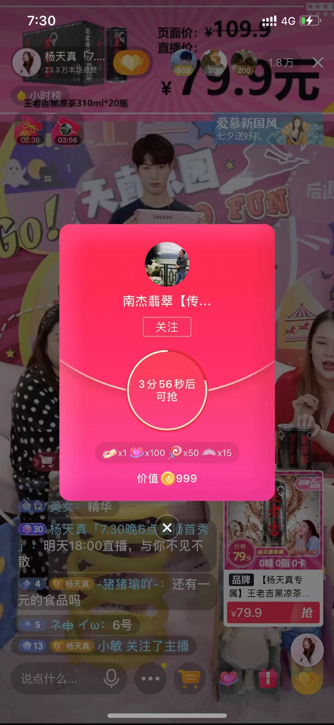 抖币直播间抖音=抖音直播的抖币在哪里