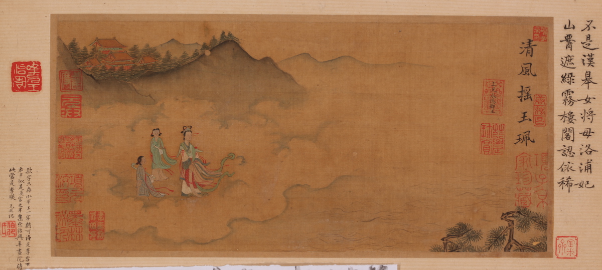 南宋《杂景院画》册之 李瑛 《清风摇玉佩图》