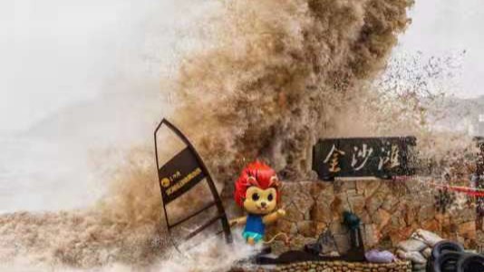 台风即将登陆！浙江中北部局地特大暴雨 沿海阵风可达13至15级 - Vimarsana News
