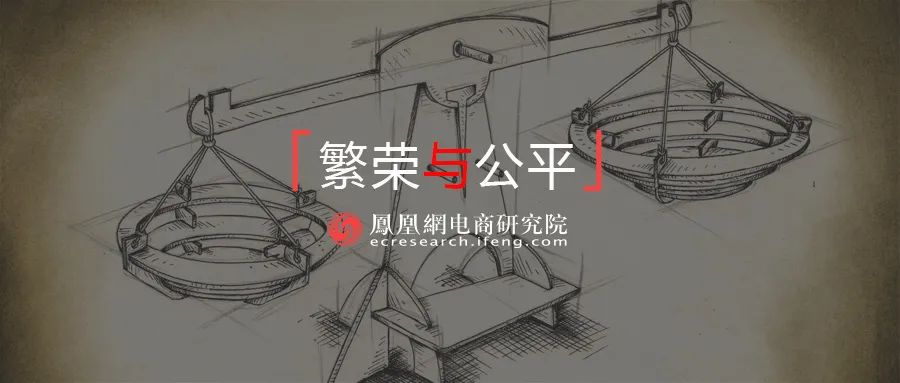 风暴眼｜失去“差评自由”的天猫，正在失去消费者