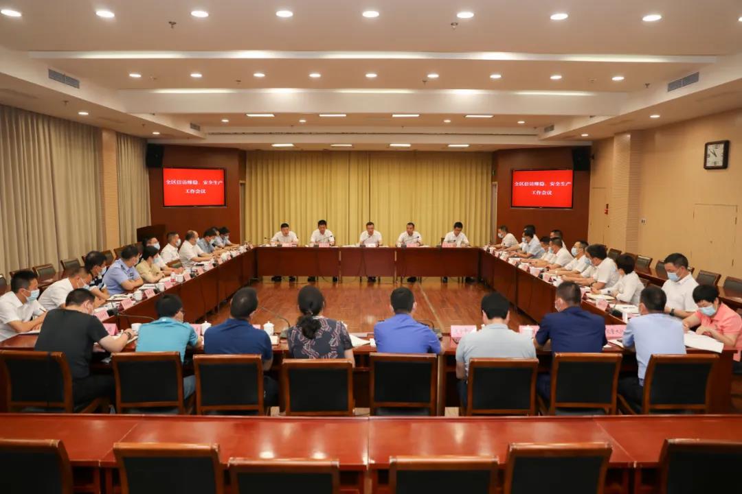 李雄伟在金义新区信访维稳和安全生产工作会议上强调实打实硬碰硬抓好工作落实 凤凰网