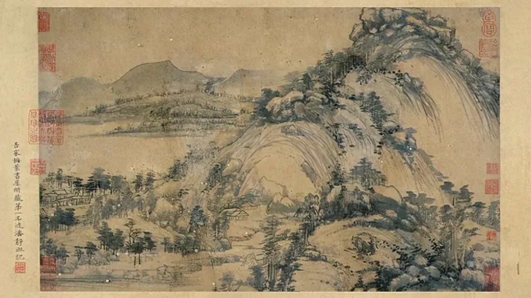 《富春山居图：剩山图》