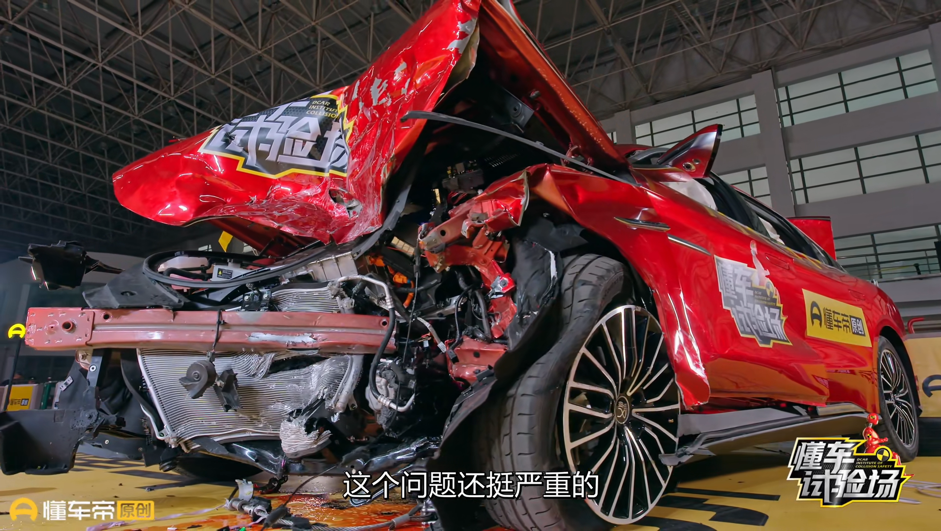 懂车帝视频截图 比亚迪汉对撞后