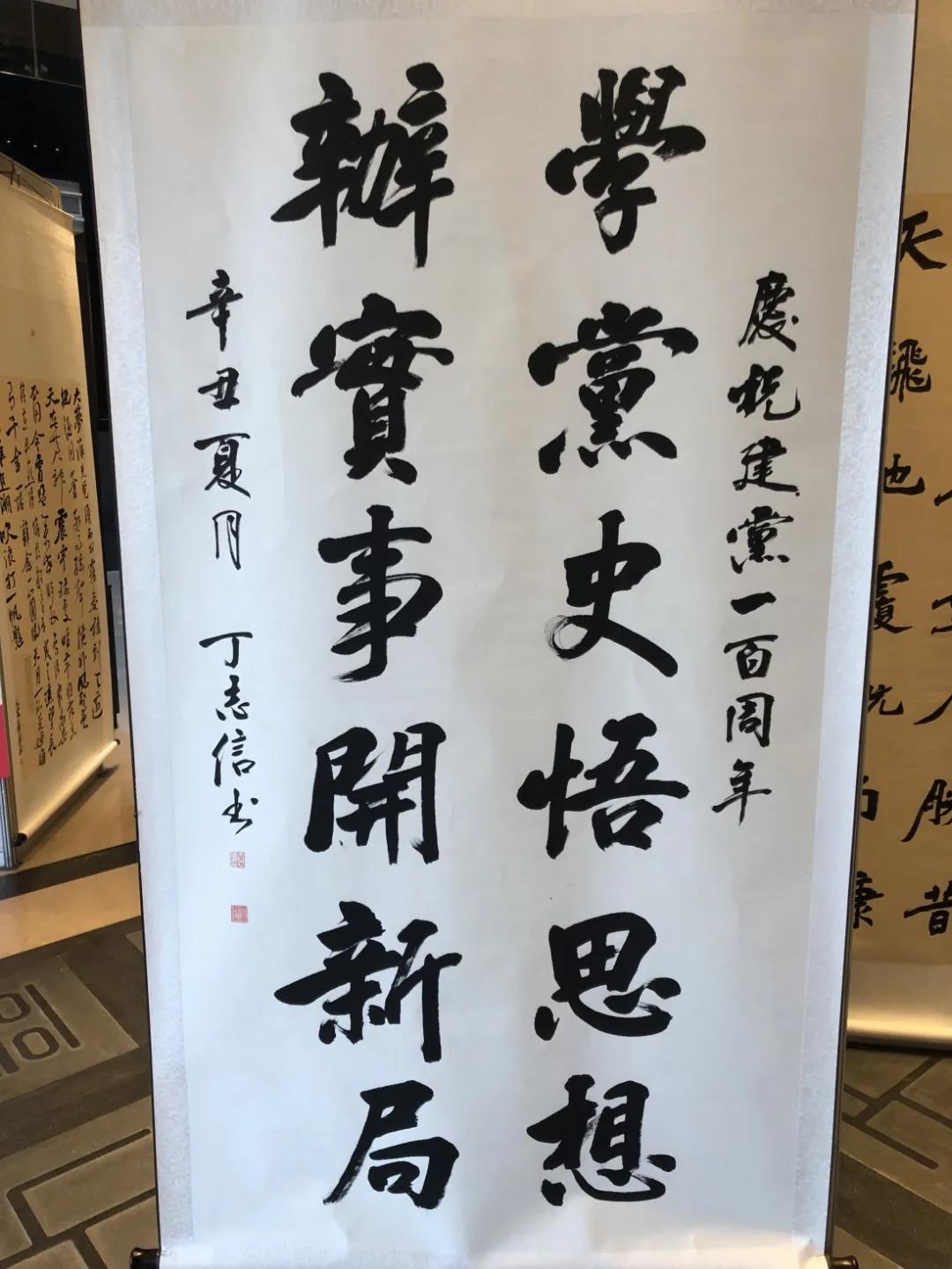 西咸新区秦汉新城献礼建党百年好作品值得一看