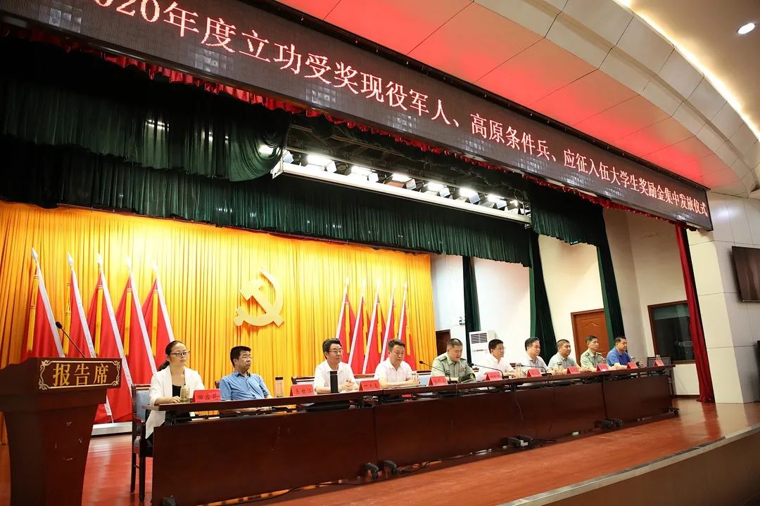市委常委,金昌军分区政委刘东风出席活动并讲话