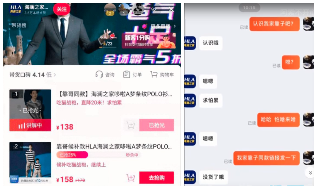“吃猫大队长”铁山靠，30天涨粉964万