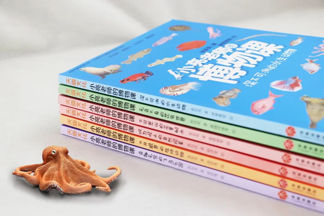 科普知识不高冷，博物学也能有温度