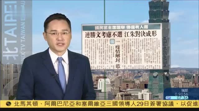 7月30日台湾新闻重点：台湾开放在台陆生接种疫苗