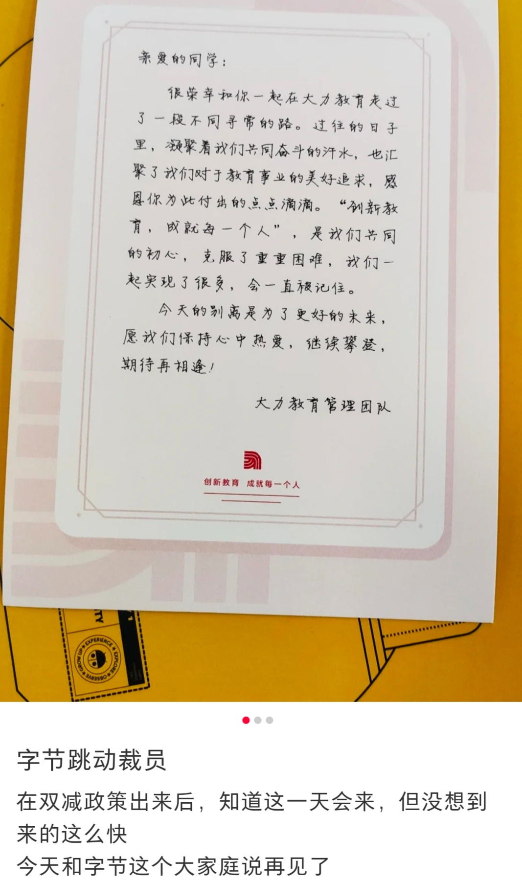图片源自网络
