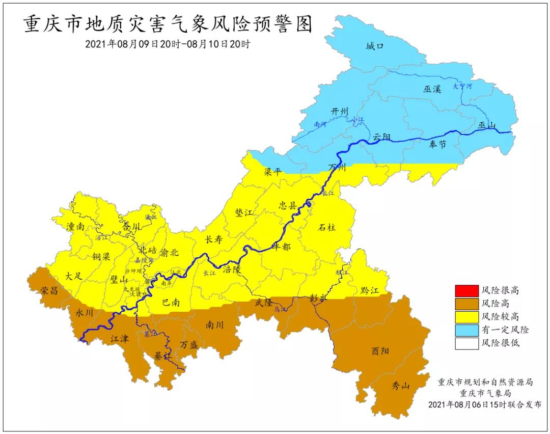 9日20时-10日20时地质灾害气象风险预警图