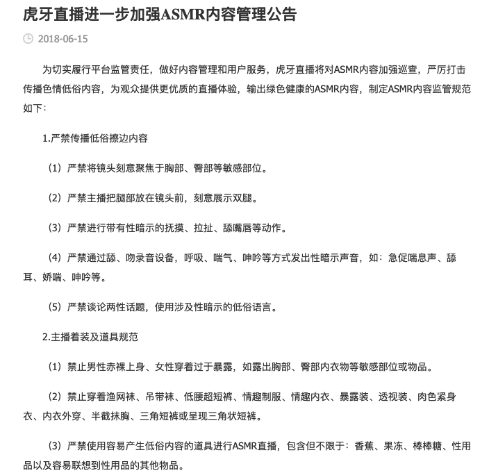 （图源网络）