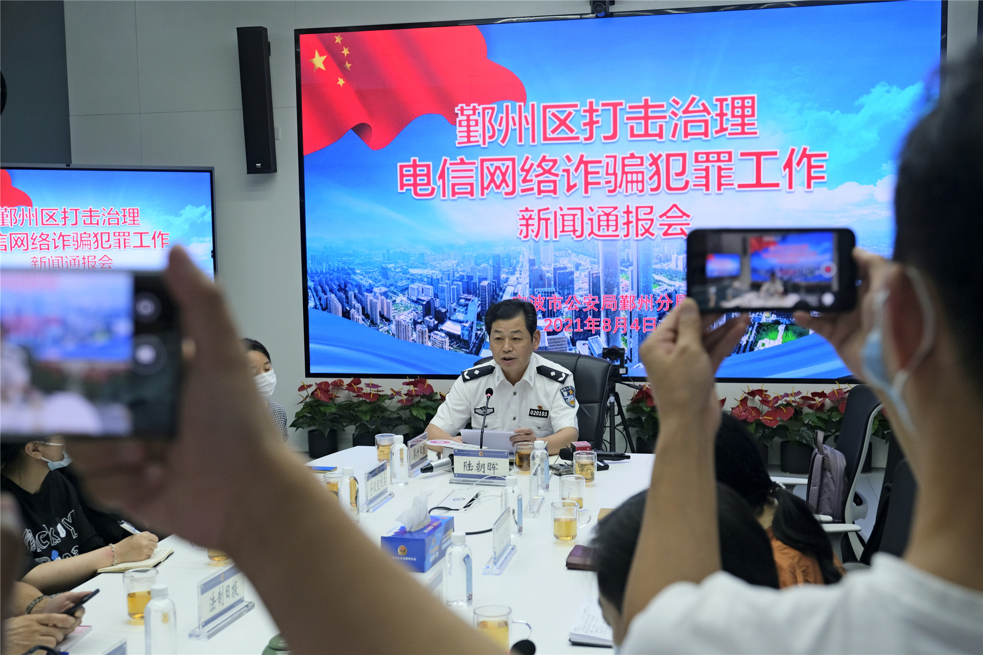 劝阻金额3475.93万,居宁波第一!鄞州电信网络诈骗发案得到有效遏制