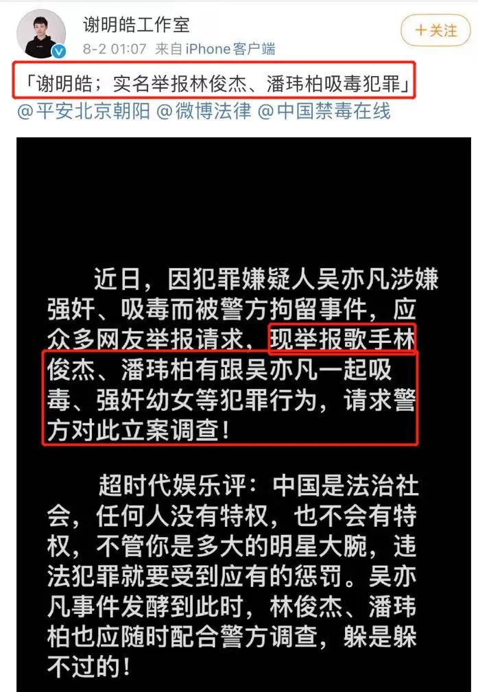又一个罗生门大瓜 到底谁在撒谎 天天新闻 甜甜新闻