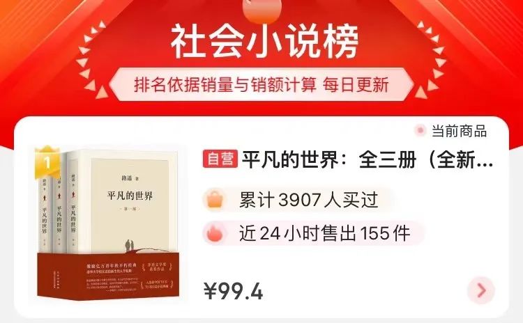 豆瓣9.1,平凡人的指明灯,如果你觉得生活太难,那就看看TA