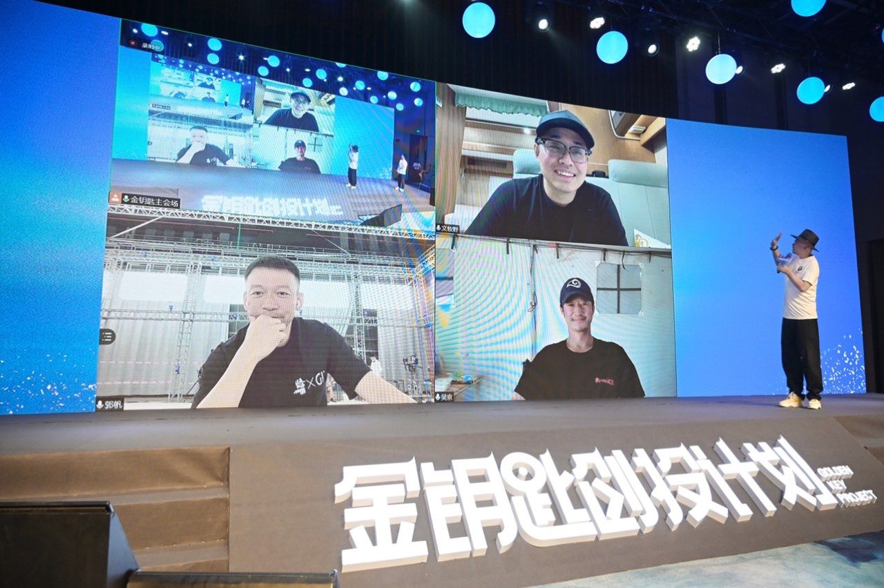 徐峥连线场外嘉宾。主办方供图