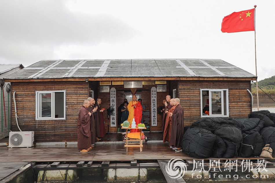 道慈大和尚一行赴西闪岛 塞峰岛举行放生法会 凤凰网