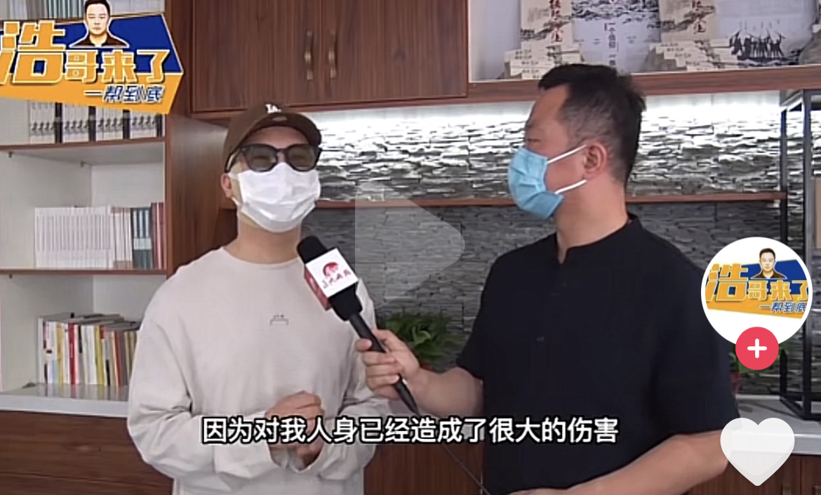 (图源抖音视频截图)