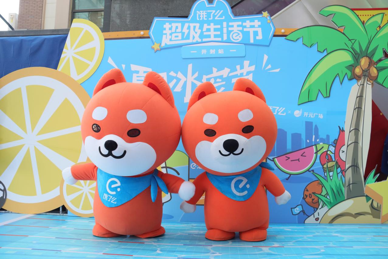 穿越回宋朝享"冰宠一夏"__凤凰网