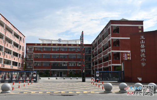 明德小学(吴梦玲摄)