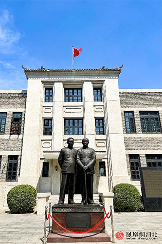 走进河北钱币博物馆，打卡红色地标（三）