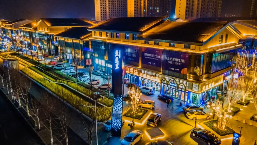 临淄区重大项目巡礼——鱼盐里青年创业品质生活示范区项目:时尚活力