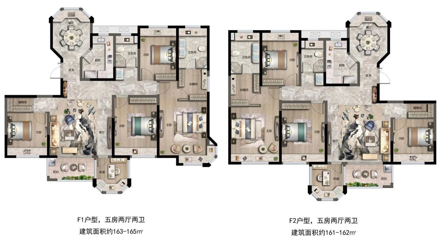 壹府澜庭房型图图片